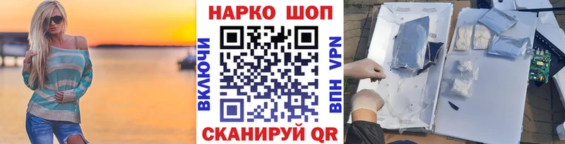 Магазин наркотиков Красный Кут Амфетамин A-PVP Меф мяу мяу Каннабис Гашиш