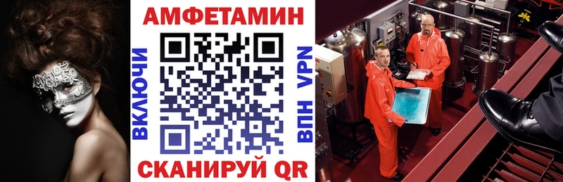 АМФЕТАМИН Розовый Красный Кут