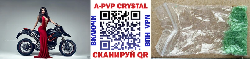 Alpha PVP СК  купить наркотики цена  Красный Кут 