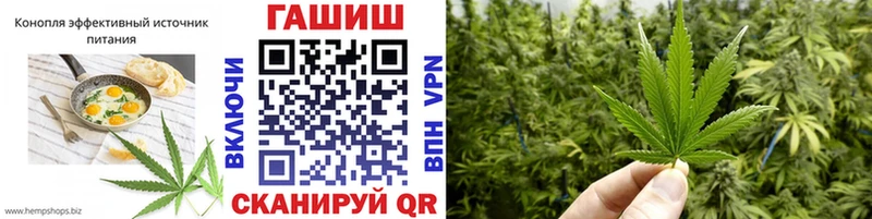 Еда ТГК конопля Красный Кут