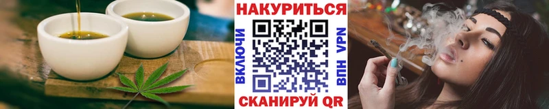 ссылка на мегу сайт  наркота  Красный Кут  Печенье с ТГК конопля 
