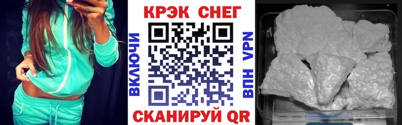 OMG рабочий сайт  Красный Кут  Cocaine Боливия  купить наркотики сайты 
