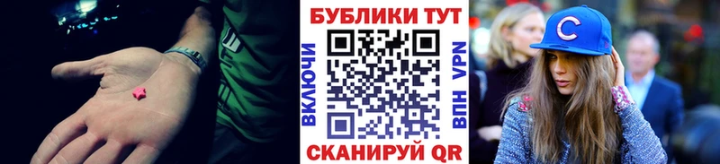 ЭКСТАЗИ MDMA  нарко площадка официальный сайт  Красный Кут 