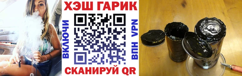 где можно купить наркотик  Красный Кут  ГАШИШ Premium 