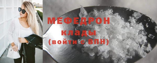 хмурый Богородск