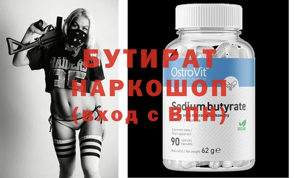 хмурый Богородск