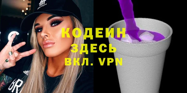 MDMA Premium VHQ Богородицк