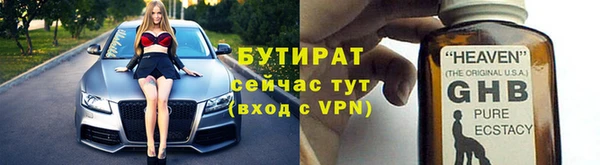 хмурый Богородск