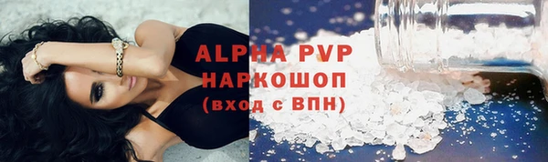 MDMA Premium VHQ Богородицк