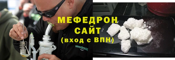 мяу мяу мука Тихорецк