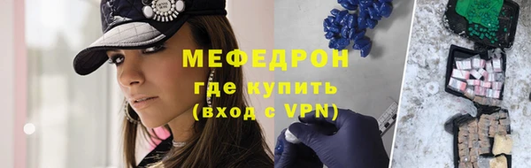 хмурый Богородск