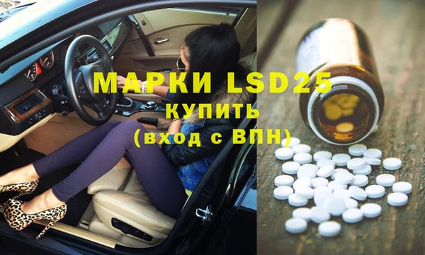 хмурый Богородск