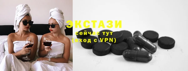MDMA Premium VHQ Богородицк