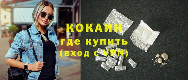 хмурый Богородск