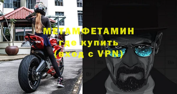 MDMA Premium VHQ Богородицк