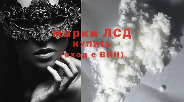 MDMA Premium VHQ Богородицк