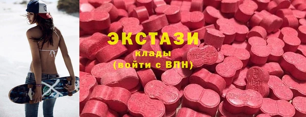MDMA Premium VHQ Богородицк