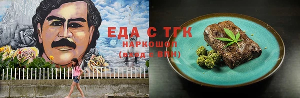 MDMA Premium VHQ Богородицк