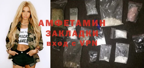 хмурый Богородск