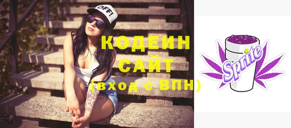 MDMA Premium VHQ Богородицк