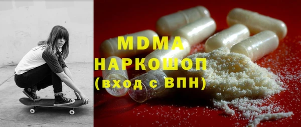 хмурый Богородск