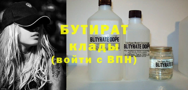 MDMA Premium VHQ Богородицк