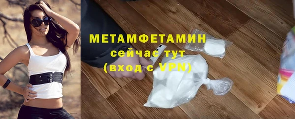 MDMA Premium VHQ Богородицк