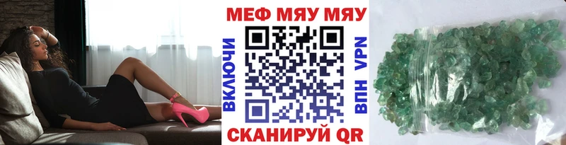 Меф mephedrone  Красный Кут 