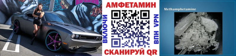 кракен ТОР  Красный Кут  Метамфетамин пудра 
