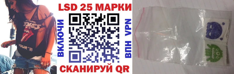 Марки N-bome 1,8мг это формула Красный Кут