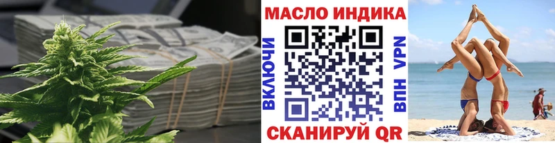 ТГК гашишное масло  Красный Кут 