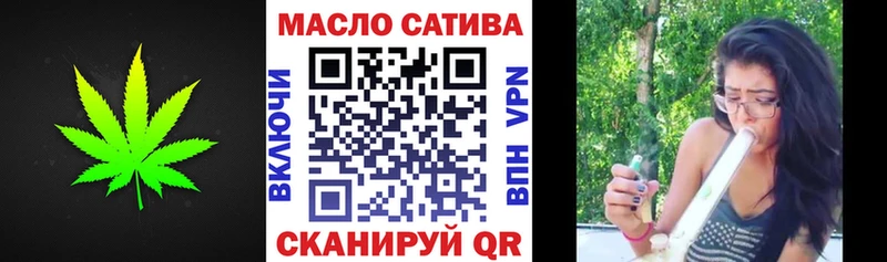 Дистиллят ТГК гашишное масло Красный Кут