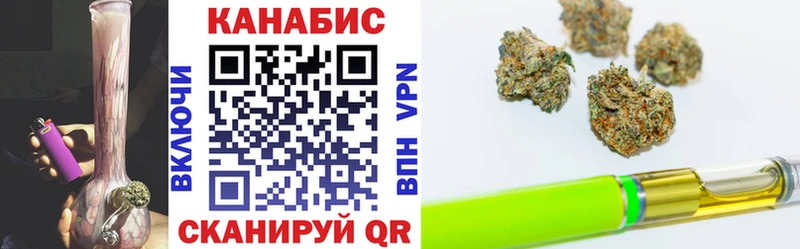 Каннабис SATIVA & INDICA  Красный Кут 